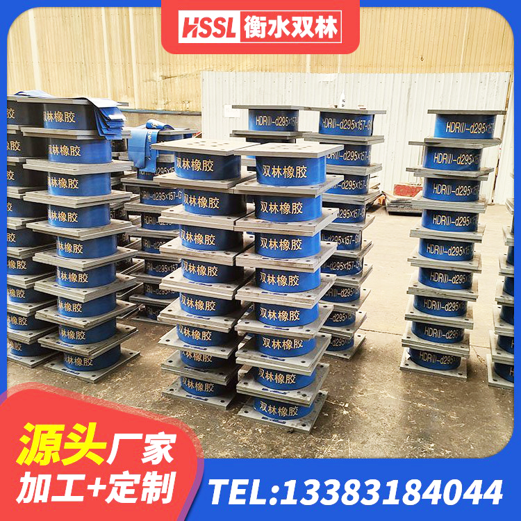 赤壁市建筑水平力橡胶隔震支座生产厂家 赤壁市建筑天然胶隔震支座源头工厂 赤壁市建筑高阻尼隔振橡胶隔震支座源头工厂 赤壁市LRB500隔震支座厂家电话 - 第4张