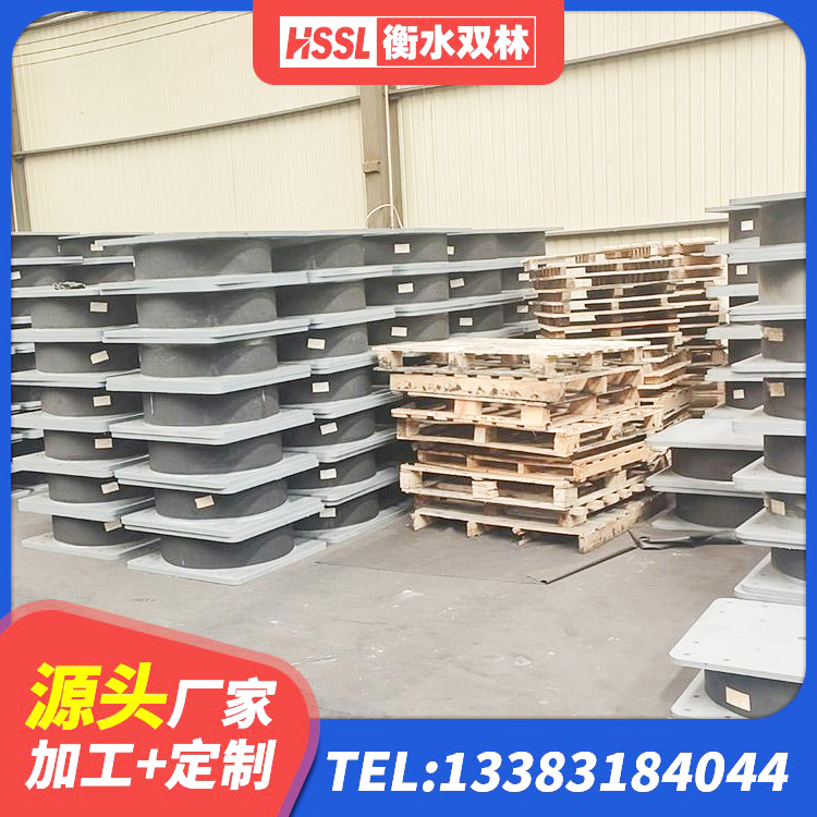 赤壁市橡胶隔震支座1型生产厂家 赤壁市LNR600建筑隔震支座厂家电话 赤壁市高阻尼支座HDR多少钱 赤壁市建筑天然胶隔震支座源头工厂 - 第1张