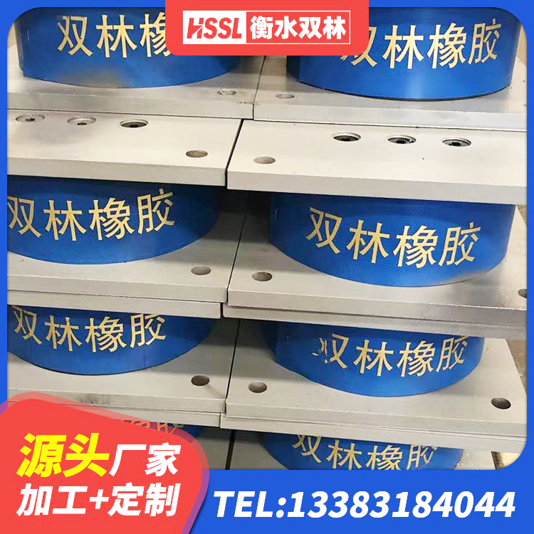 赤壁市阻尼隔震橡胶支座 赤壁市建筑铅芯橡胶隔震支座源头工厂 赤壁市橡胶隔震支座的什么价格 赤壁市较高阻尼橡胶支座 - 第8张
