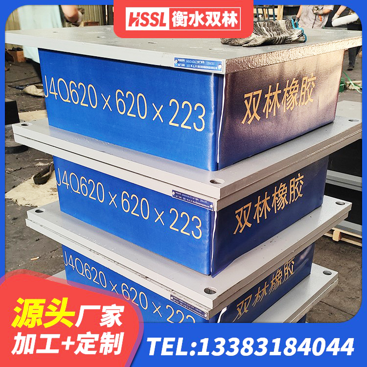 赤壁市LNRD-300建筑隔震支座厂家 赤壁市LNR1400天然橡胶隔震支座源头工厂 赤壁市LRB隔震支座1300(II型)厂家 赤壁市LNR500天然橡胶支座什么价格 - 第5张