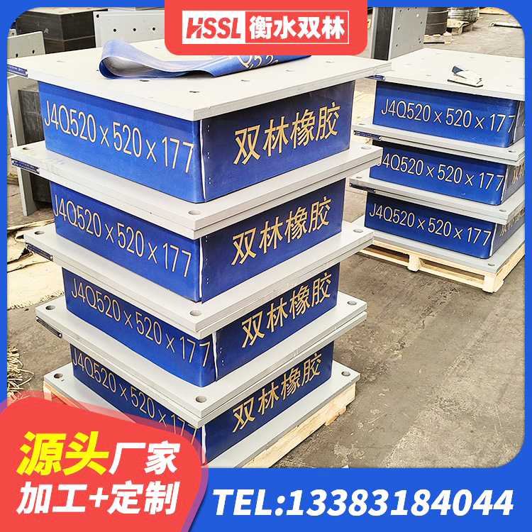 赤壁市LRB铅芯隔震支座600源头工厂 赤壁市橡胶隔震支座单价 赤壁市HDR1000高阻尼橡胶隔震支座多少钱 赤壁市LRB800隔震支座源头工厂 - 第1张