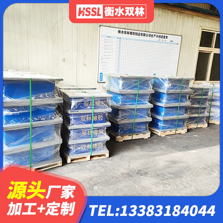 赤壁市建筑结构橡胶隔震支座厂家 赤壁市抗震支座工厂厂家 赤壁市高阻尼支座隔震 赤壁市水平力分散隔震支座厂家 - 第6张