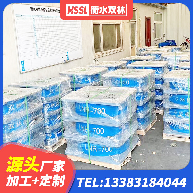 赤壁市圆形高阻尼隔震支座的源头工厂 赤壁市LNR1400天然橡胶支座厂家 赤壁市LNR600天然橡胶隔震支座多少钱 赤壁市建筑铅芯橡胶抗震支座商家源头工厂 - 第4张