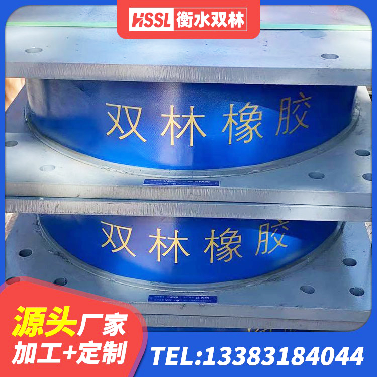 赤壁市水平力橡胶隔震支座 赤壁市橡胶隔震支座什么价格 赤壁市高楼隔震支座生产厂家 赤壁市LRB600-Ⅱ铅芯橡胶隔震支座生产厂家 - 第1张