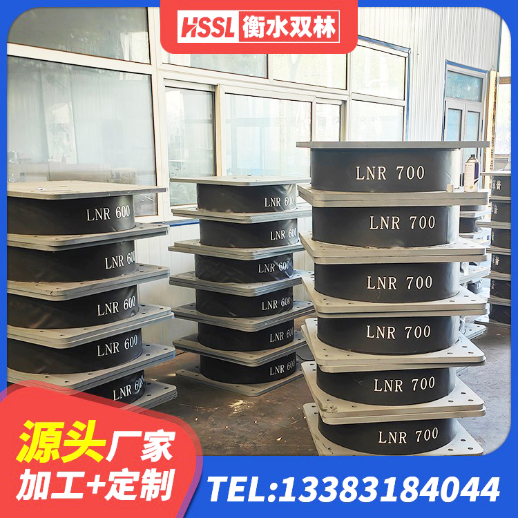 赤壁市HDR隔震支座报价 赤壁市铅芯橡胶隔震支座LRB1100-220生产厂家 赤壁市LNR700天然隔震支座多少钱 赤壁市高阻尼HDR橡胶支座多少钱 - 第6张