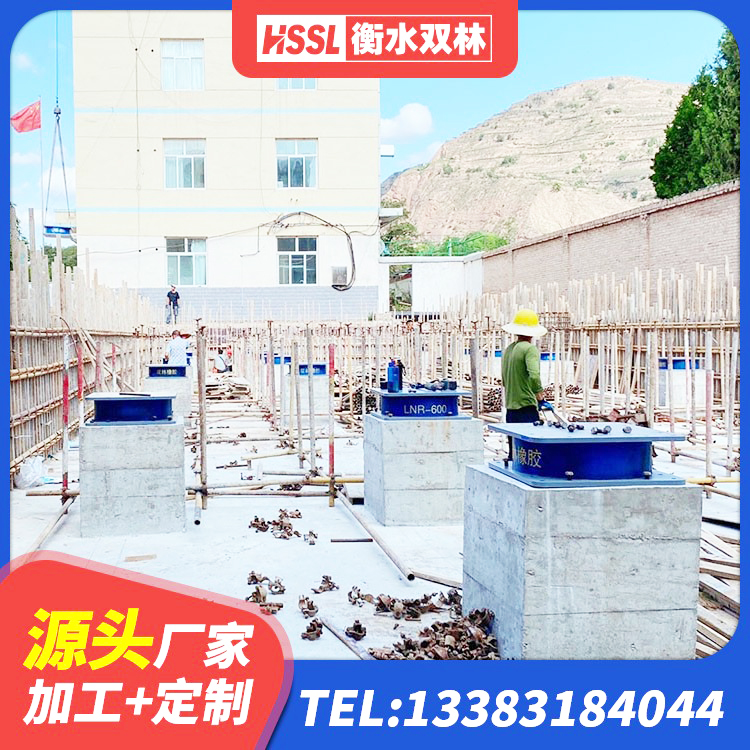 赤壁市橡胶隔震支座多少钱-套 赤壁市LNR700建筑隔震支座生产加工 赤壁市HDR1300隔震支座生产厂家 赤壁市LRB300铅芯支座厂家 - 第4张