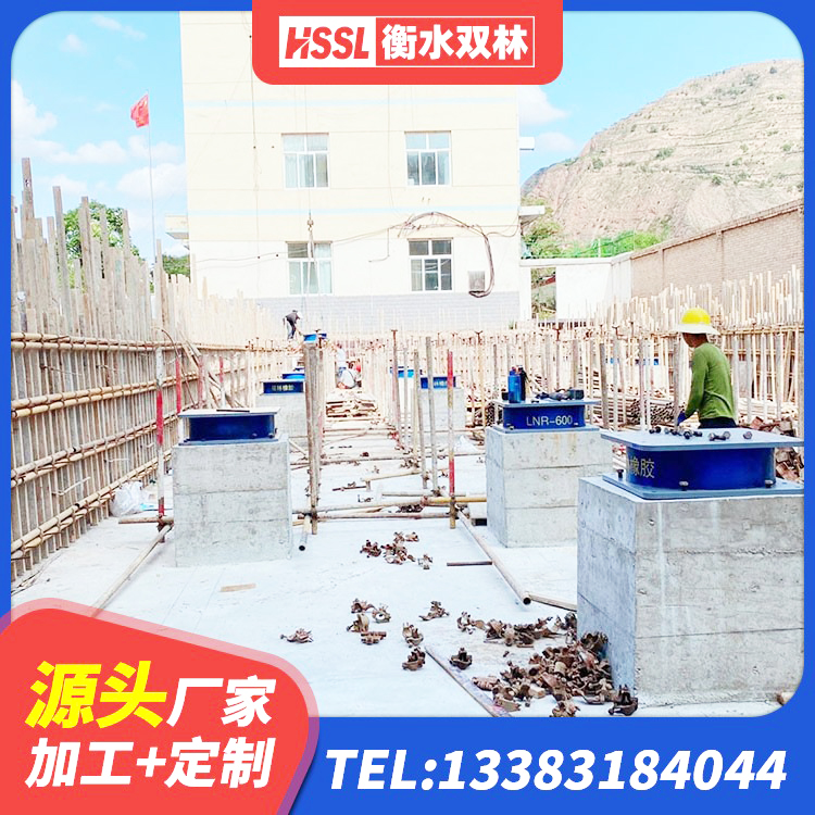 赤壁市LNR橡胶支座报价 赤壁市钢结构建筑抗震支座生产厂家 赤壁市方形隔震支座厂家 赤壁市LNR800橡胶支座厂家电话 - 第6张