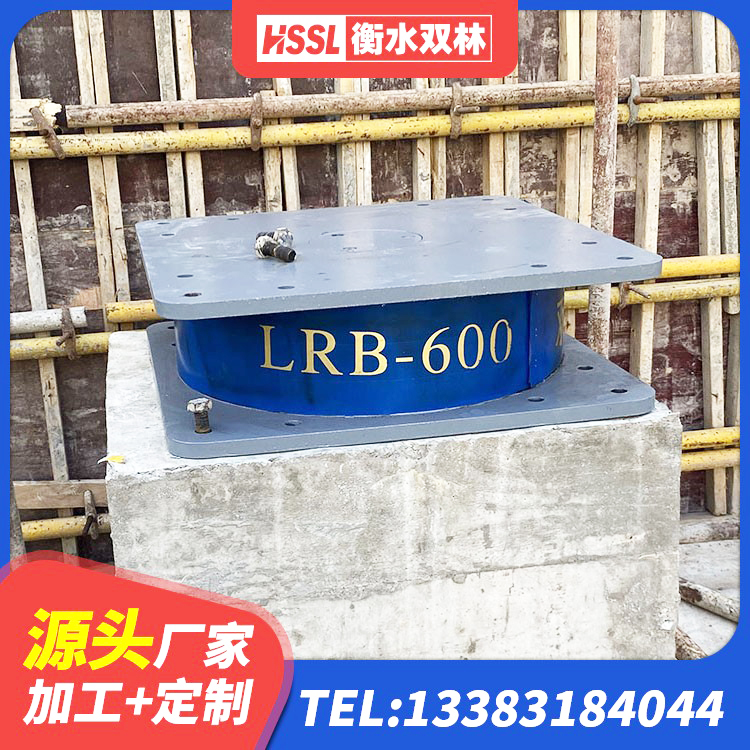 赤壁市阻尼隔震橡胶支座 赤壁市建筑铅芯橡胶隔震支座源头工厂 赤壁市橡胶隔震支座的什么价格 赤壁市较高阻尼橡胶支座 - 第7张
