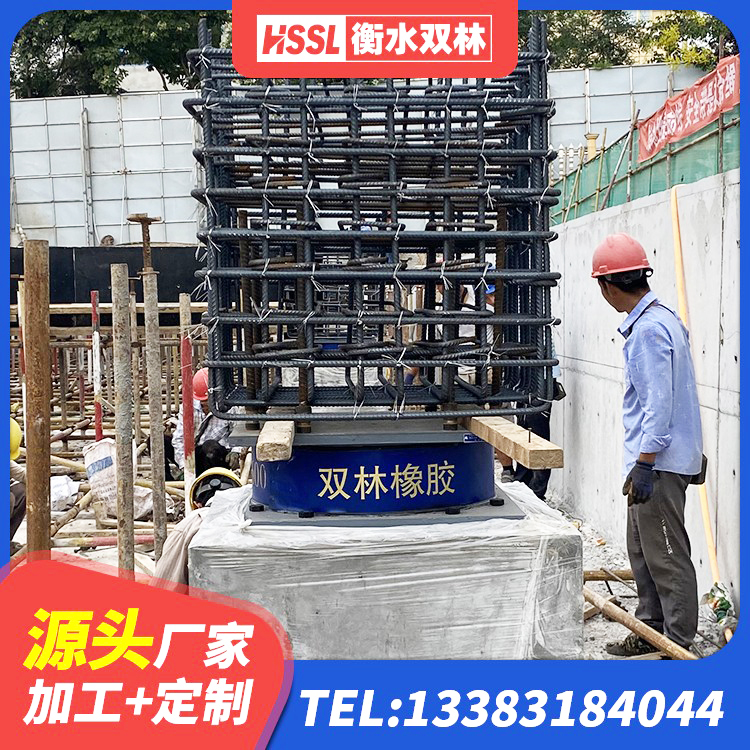 赤壁市LNR系列隔震支座源头工厂 赤壁市钢结构隔震支座多少钱 赤壁市建筑铅芯隔震支座 赤壁市隔震支座的什么价格 - 第5张
