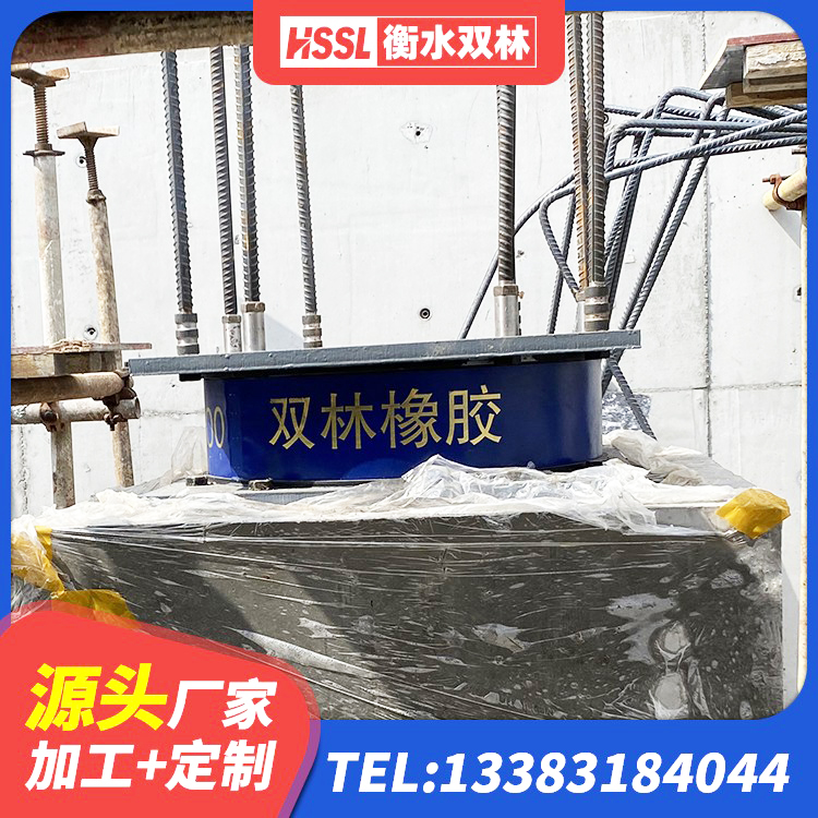 赤壁市天然橡胶隔震支座LNR900 赤壁市LNR700隔震支座 赤壁市LRB600铅芯隔震支座厂家 赤壁市橡胶隔震支座加工生产厂家 - 第5张