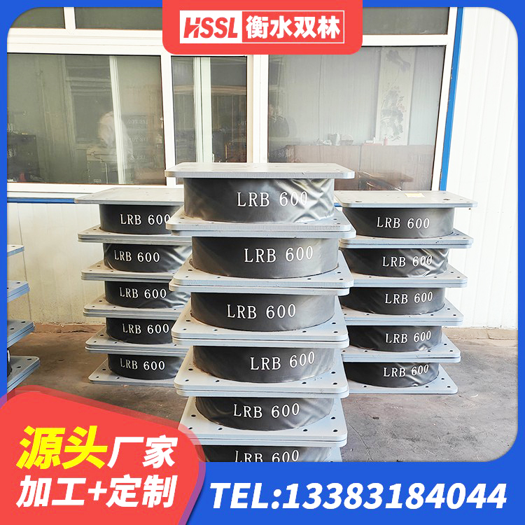 赤壁市建筑结构橡胶隔震支座厂家 赤壁市抗震支座工厂厂家 赤壁市高阻尼支座隔震 赤壁市水平力分散隔震支座厂家 - 第1张