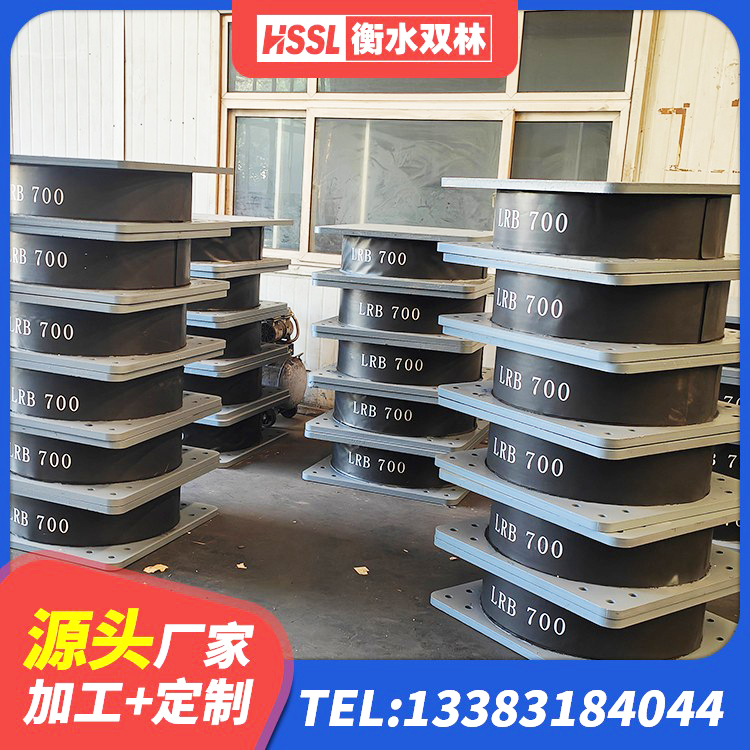 赤壁市HDR800高阻尼隔震支座厂家电话 赤壁市高阻尼橡胶隔震支座HDR600厂家 赤壁市LNR橡胶隔震支座1100源头工厂 赤壁市天然隔震支座(LNR)多少钱 - 第1张