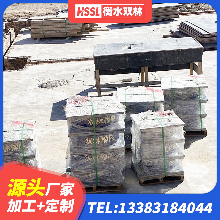赤壁市建筑水平力橡胶隔震支座生产厂家 赤壁市建筑天然胶隔震支座源头工厂 赤壁市建筑高阻尼隔振橡胶隔震支座源头工厂 赤壁市LRB500隔震支座厂家电话 - 第5张