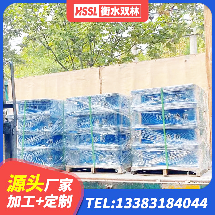 赤壁市天然橡胶隔震支座LNR900 赤壁市LNR700隔震支座 赤壁市LRB600铅芯隔震支座厂家 赤壁市橡胶隔震支座加工生产厂家 - 第4张