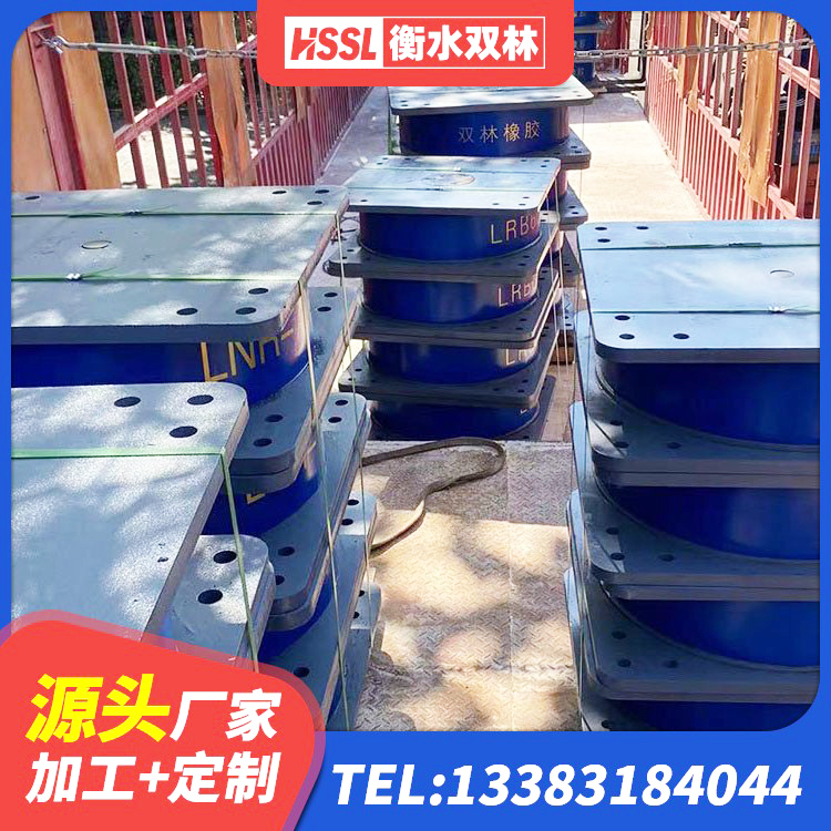 赤壁市建筑隔震支座厂 赤壁市高阻尼叠层橡胶支座多少钱 赤壁市LNR隔震支座1400(II型)厂家 赤壁市隔振橡胶隔震支座 - 第1张