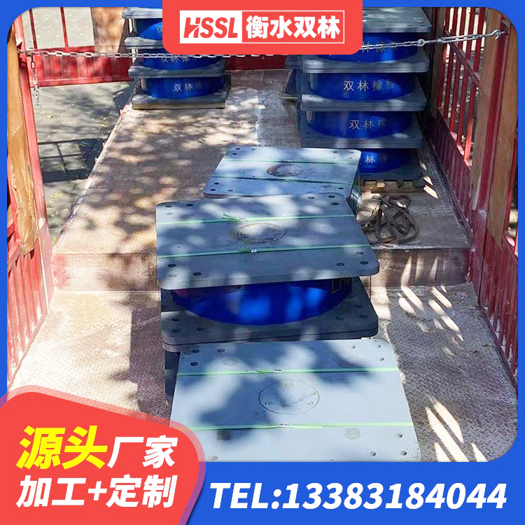 赤壁市建筑天然胶橡胶隔震支座源头工厂 赤壁市高阻尼支座价格 赤壁市LNR1200建筑隔震支座 赤壁市天然隔震支座(LNR)多少钱 - 第5张