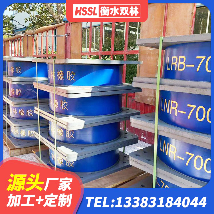 赤壁市LNRD-300建筑隔震支座厂家 赤壁市LNR1400天然橡胶隔震支座源头工厂 赤壁市LRB隔震支座1300(II型)厂家 赤壁市LNR500天然橡胶支座什么价格 - 第6张