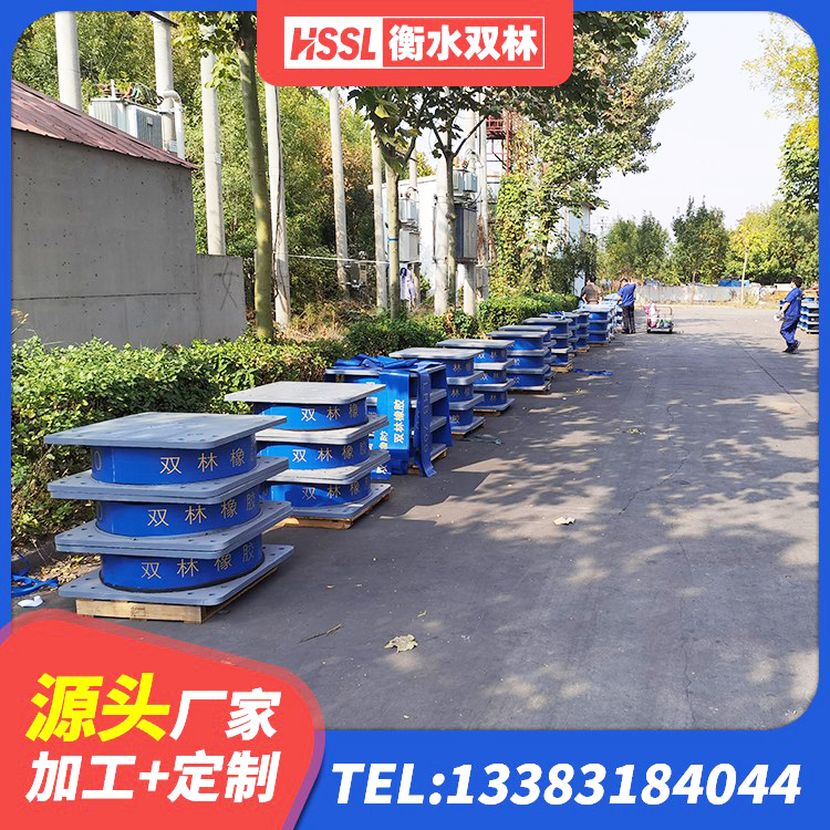 赤壁市橡胶隔震支座多少钱-套 赤壁市LNR700建筑隔震支座生产加工 赤壁市HDR1300隔震支座生产厂家 赤壁市LRB300铅芯支座厂家 - 第2张
