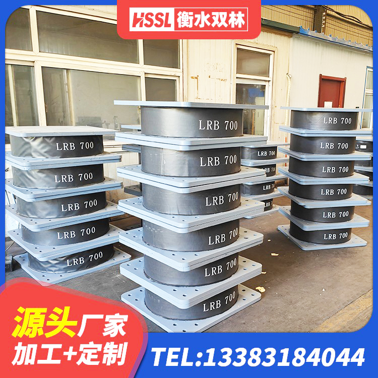 赤壁市天然橡胶隔震支座LNR900 赤壁市LNR700隔震支座 赤壁市LRB600铅芯隔震支座厂家 赤壁市橡胶隔震支座加工生产厂家 - 第2张