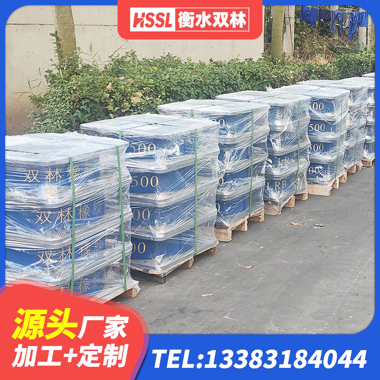 赤壁市HDR隔震支座报价 赤壁市铅芯橡胶隔震支座LRB1100-220生产厂家 赤壁市LNR700天然隔震支座多少钱 赤壁市高阻尼HDR橡胶支座多少钱 - 第9张