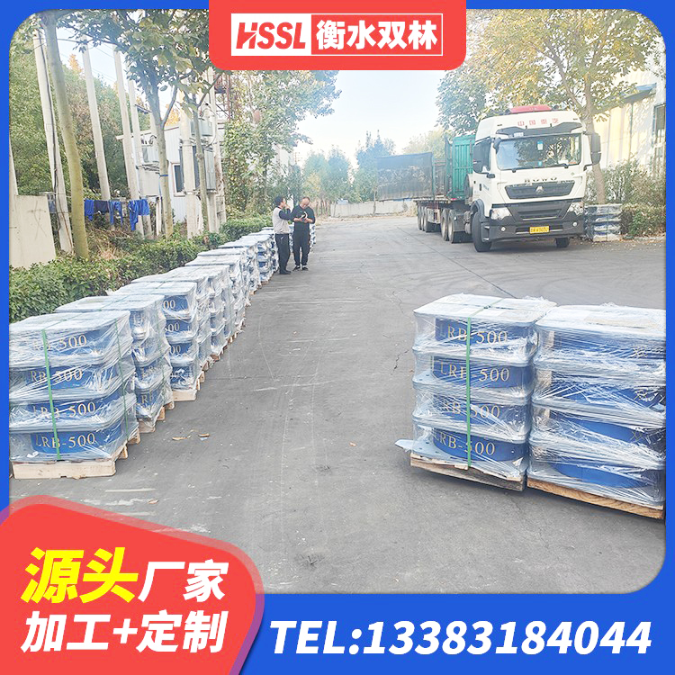 赤壁市水平力橡胶隔震支座 赤壁市橡胶隔震支座什么价格 赤壁市高楼隔震支座生产厂家 赤壁市LRB600-Ⅱ铅芯橡胶隔震支座生产厂家 - 第2张