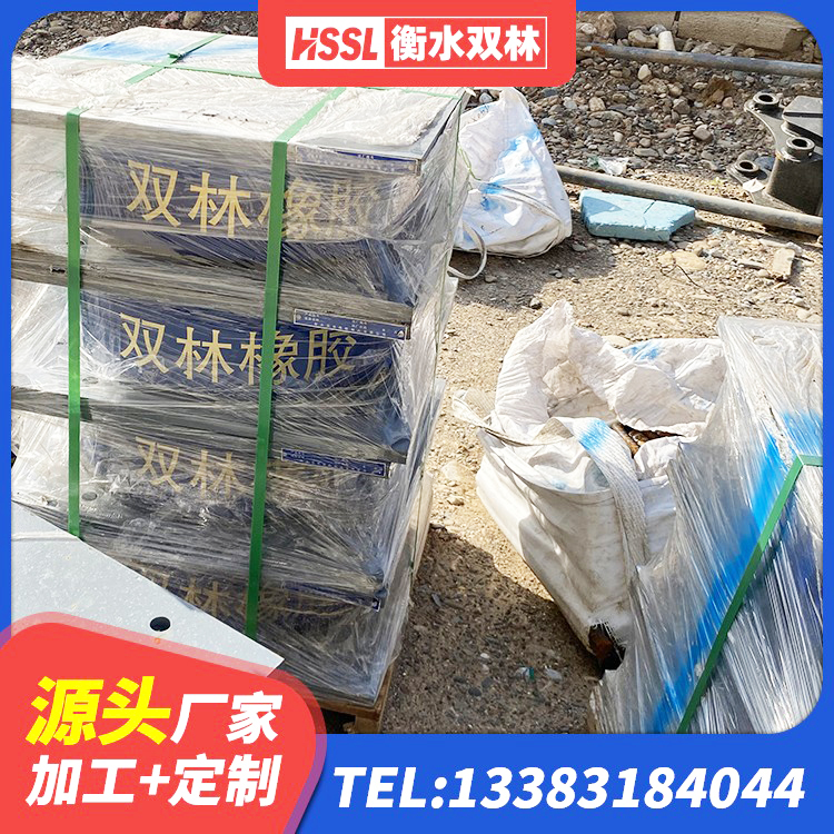 赤壁市阻尼隔震橡胶支座 赤壁市建筑铅芯橡胶隔震支座源头工厂 赤壁市橡胶隔震支座的什么价格 赤壁市较高阻尼橡胶支座 - 第3张