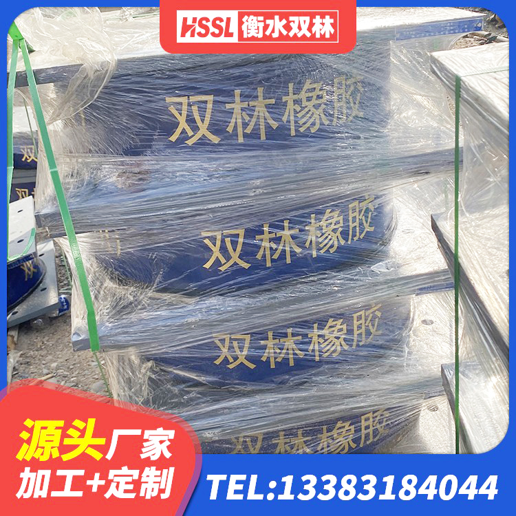 赤壁市HDR800高阻尼隔震支座厂家电话 赤壁市高阻尼橡胶隔震支座HDR600厂家 赤壁市LNR橡胶隔震支座1100源头工厂 赤壁市天然隔震支座(LNR)多少钱 - 第2张