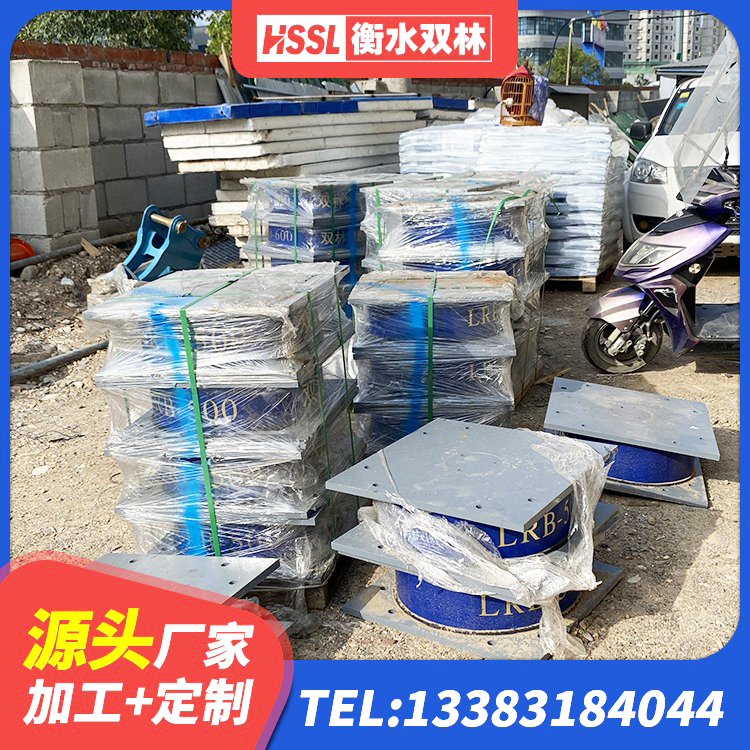 赤壁市LNR橡胶支座报价 赤壁市钢结构建筑抗震支座生产厂家 赤壁市方形隔震支座厂家 赤壁市LNR800橡胶支座厂家电话 - 第3张